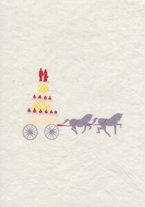 Hochzeitskarte - Pferdekutsche - Salon Elfi