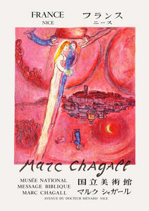 Poster / Leinwandbild - Marc Chagall Exhibition - Nice - Photocircle