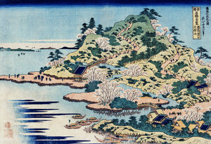 Poster / Leinwandbild - Sesshu Ajigawaguchi Tenposan by Katsushika Hokusai - Photocircle
