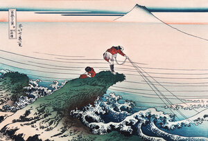 Poster / Leinwandbild - Koshu Kajikazawa by Katsushika Hokusai - Photocircle