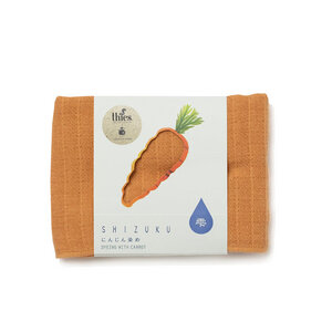 thies 1856 ® veganes Küchen-Handtuch aus japanischer Biobaumwolle gefärbt mit recyceltem Gemüse - thies