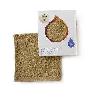 thies 1856 ® veganes Waschlappen-, Taschen-Handtuch aus japanischer Biobaumwolle gefärbt mit recyceltem Gemüse - thies