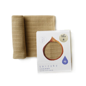thies 1856 ® veganes Mini-Küchen-Handtuch aus japanischer Biobaumwolle gefärbt mit recyceltem Gemüse - thies